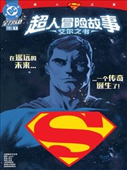 《海贼王》海报
